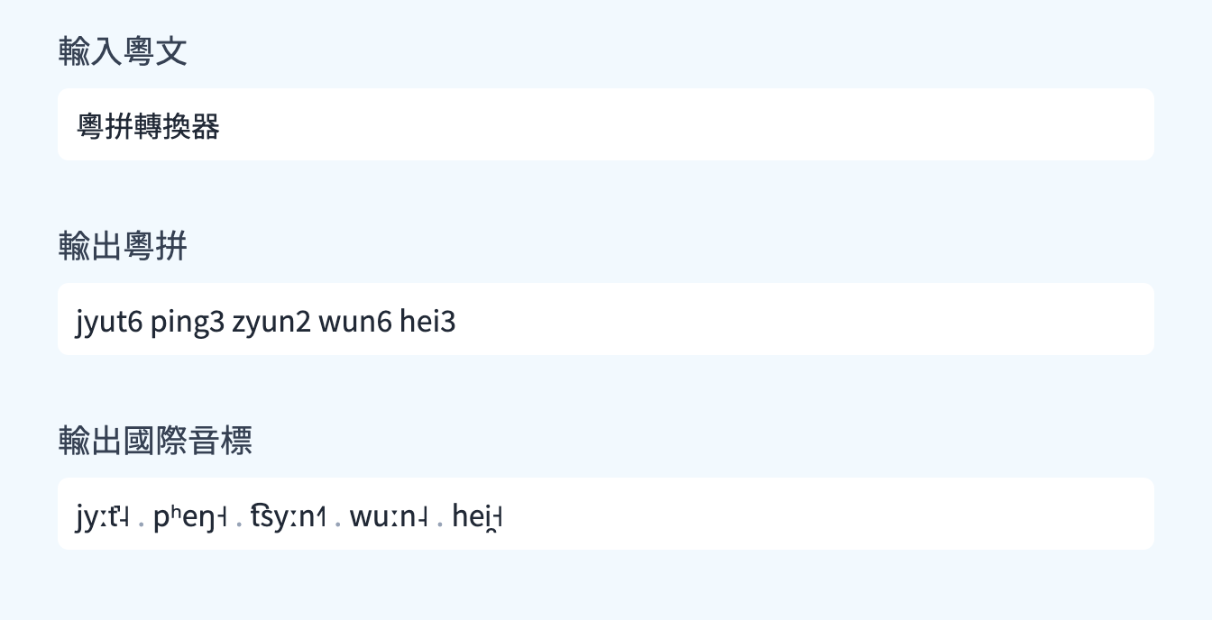 Jyutping Converter