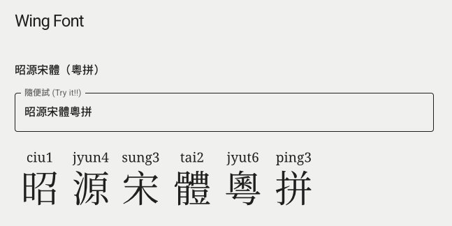 Wing Font